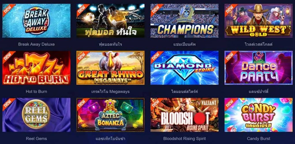 เกมออนไลน์ SBOBET